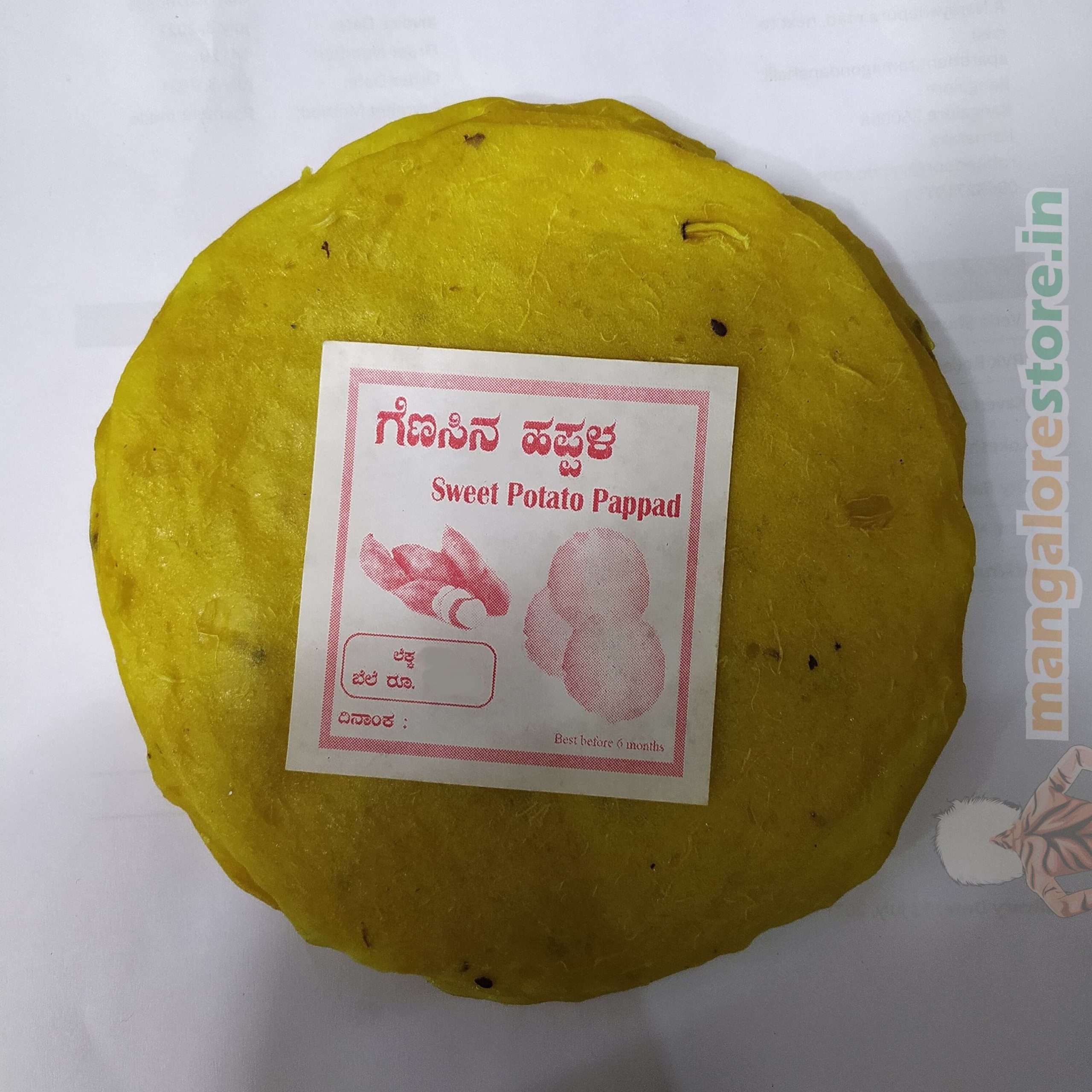 genasina happala sweet potato papad scaled 1